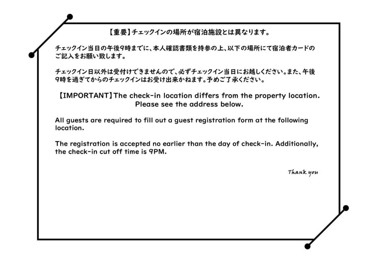 Ouchi Hotel Yokogawa Hiroszima Zewnętrze zdjęcie