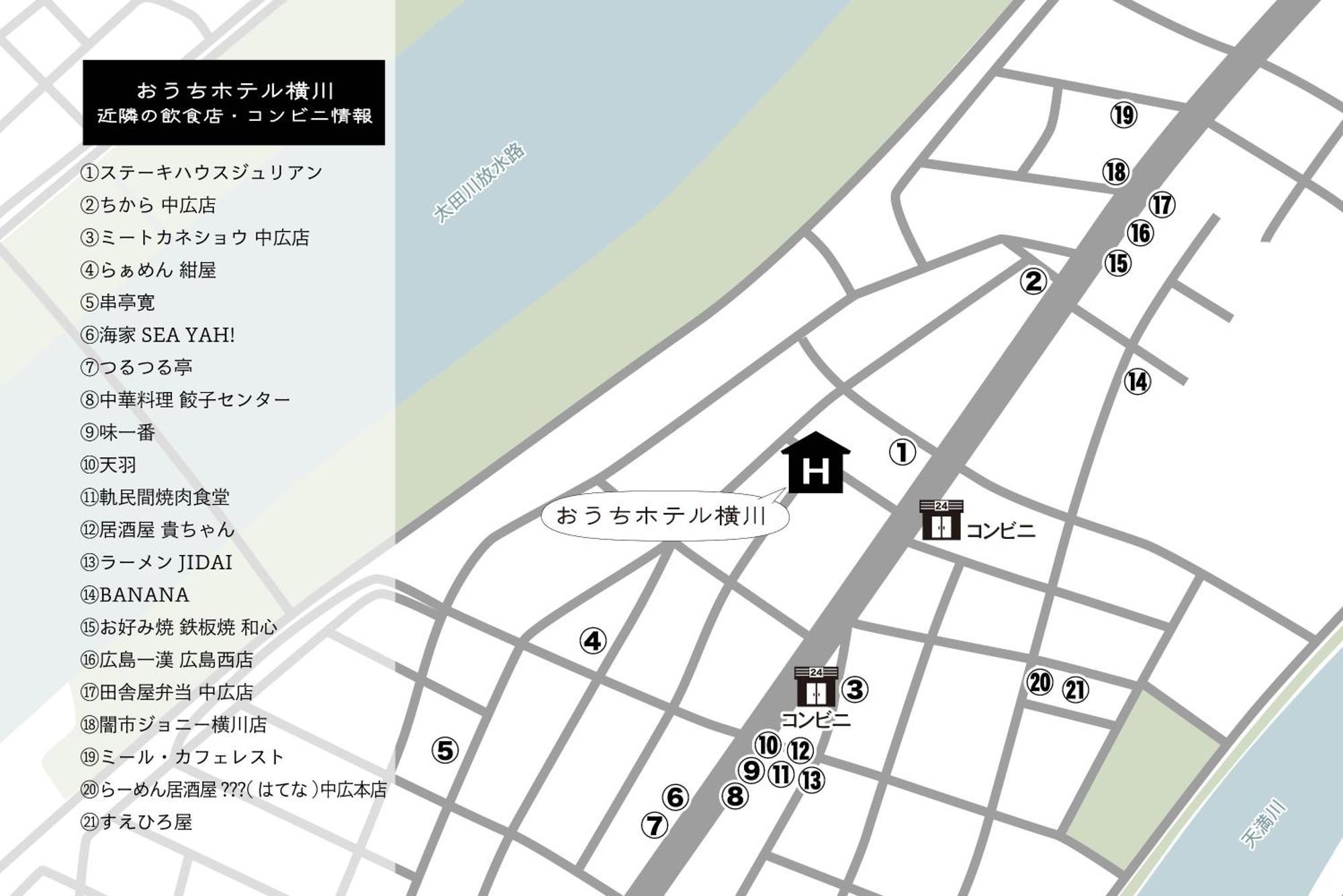 Ouchi Hotel Yokogawa Hiroszima Zewnętrze zdjęcie