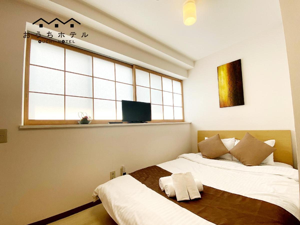 Ouchi Hotel Yokogawa Hiroszima Zewnętrze zdjęcie